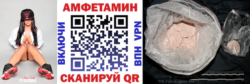 Amphetamine Premium  Пенза 