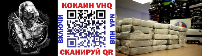 дарк нет состав  Пенза  Cocaine 98% 