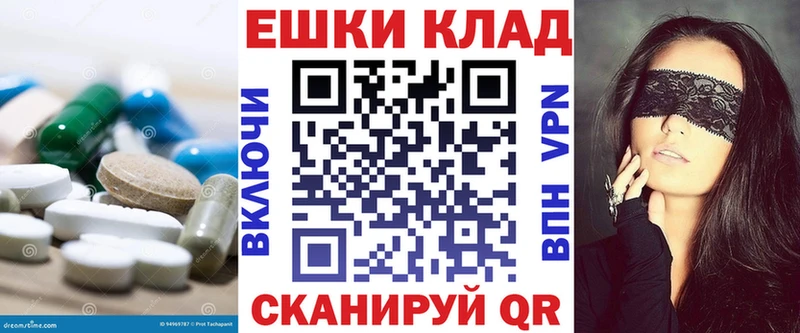 кракен зеркало  Пенза  Экстази Дубай 