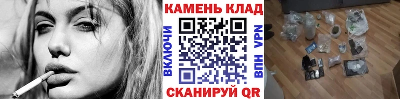 продажа наркотиков Пенза ГАШ Cannabis
