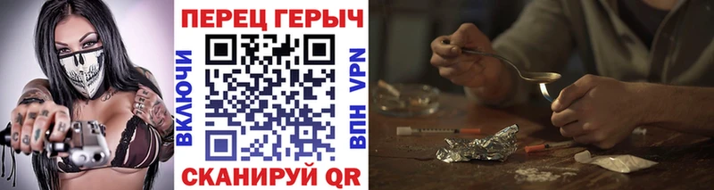 ГЕРОИН Афган  Пенза 