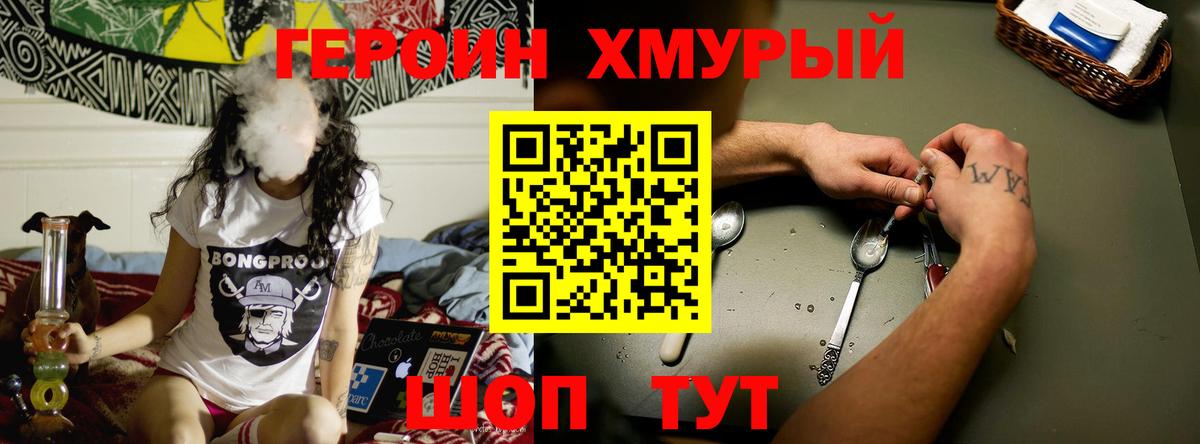 COCAIN  МАРИХУАНА  Вход с VPN  Пенза  Меф кристаллы  Гашиш 