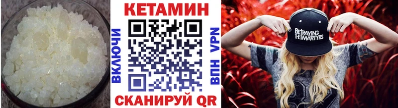 КЕТАМИН ketamine закладка Пенза