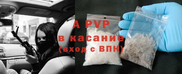гашишное масло Пестово