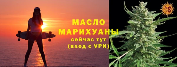 сатива Переславль-Залесский