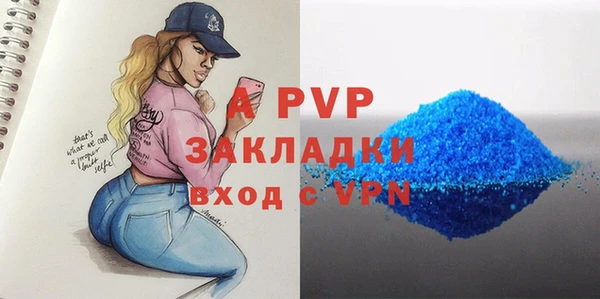 экстази Пересвет