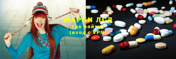 экстази Пересвет