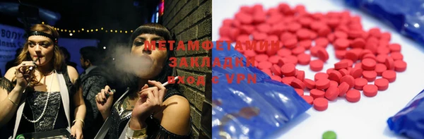 экстази Пересвет