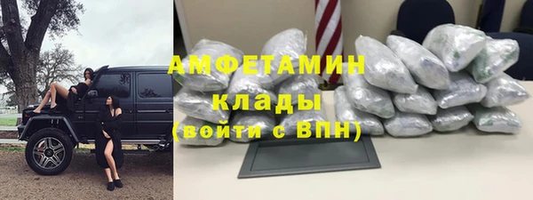 сатива Переславль-Залесский