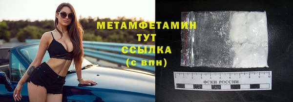 гашишное масло Пестово