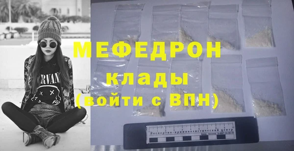 экстази Пересвет