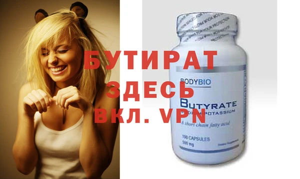 гашишное масло Пестово