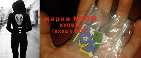 экстази Пересвет