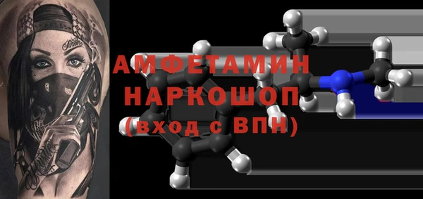 сатива Переславль-Залесский