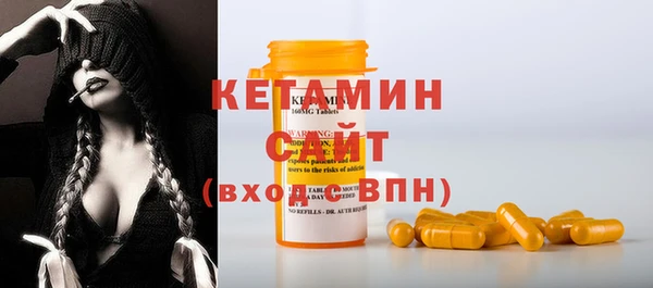 экстази Пересвет