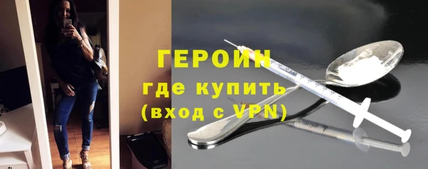 гашишное масло Пестово