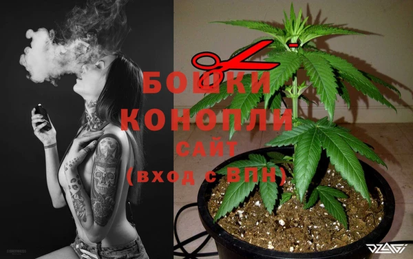 гашишное масло Пестово