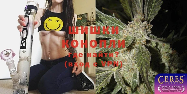 гашишное масло Пестово