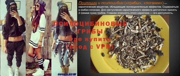 гашишное масло Пестово