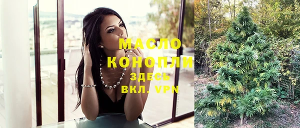 гашишное масло Пестово