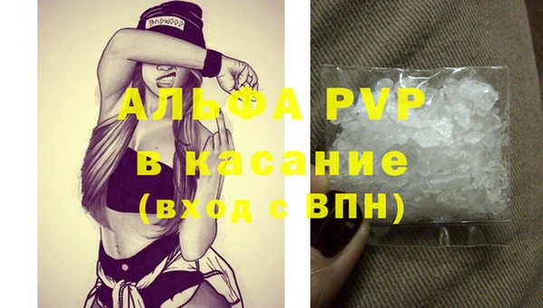 экстази Пересвет