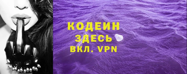 экстази Пересвет