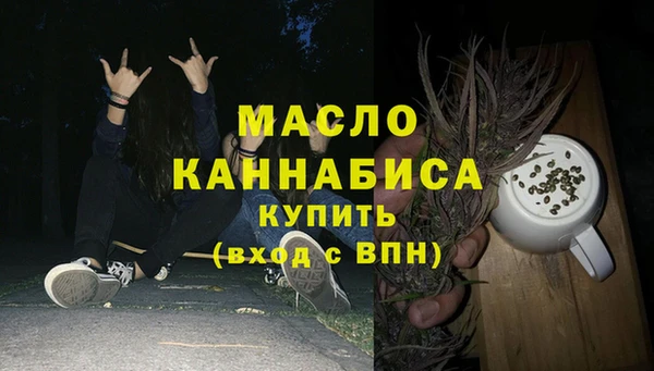 сатива Переславль-Залесский