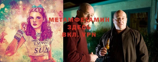экстази Пересвет
