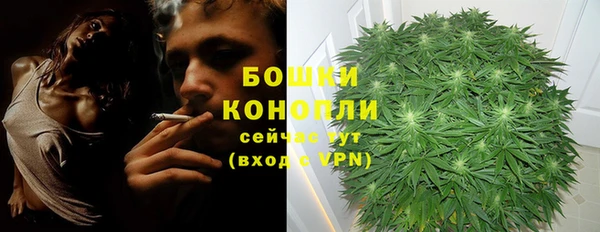 гашишное масло Пестово