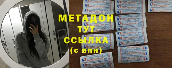 гашишное масло Пестово