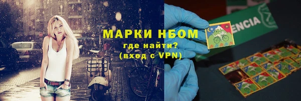 экстази Пересвет