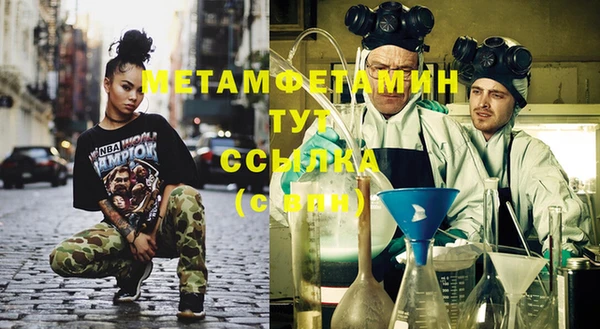 экстази Пересвет
