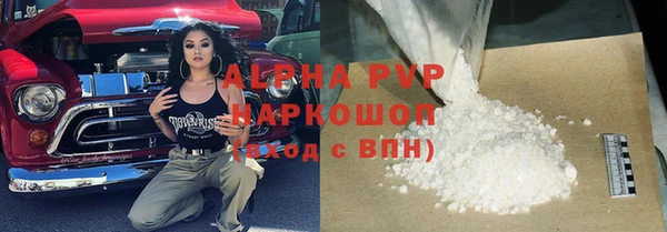 гашишное масло Пестово