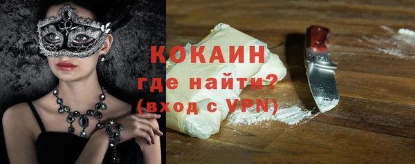 сатива Переславль-Залесский