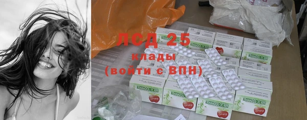 гашишное масло Пестово