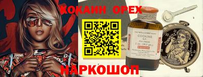 гашиш Гай