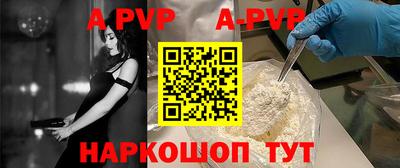 Альфа ПВП Гатчина