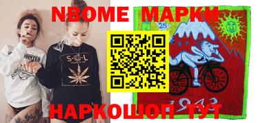 марки lsd Гусь-Хрустальный