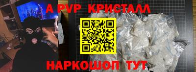 мефедрон VHQ Гагарин