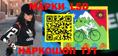 марки lsd Гусь-Хрустальный