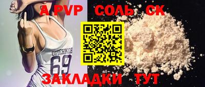Альфа ПВП Гатчина
