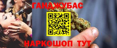 мефедрон VHQ Гагарин
