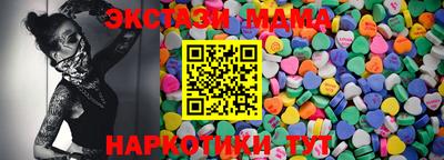 мефедрон VHQ Гагарин