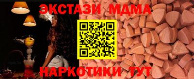 мефедрон VHQ Гагарин