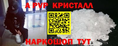 мефедрон VHQ Гагарин