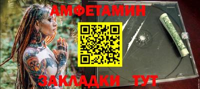 мефедрон VHQ Гагарин