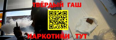 дмт Гусиноозёрск