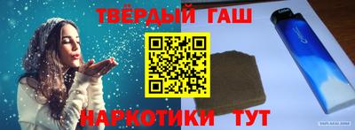 гашиш Гай