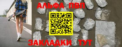 мефедрон VHQ Гагарин