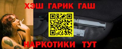 гашиш Гай